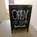 実際訪問したユーザーが直接撮影して投稿した西五反田ピザDEVIL CRAFT 五反田店の写真