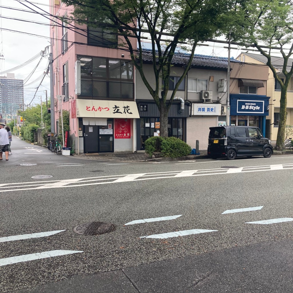 パン屋さんさんが投稿した南三国ヶ丘町とんかつのお店とんかつ立花/トンカツタチバナの写真