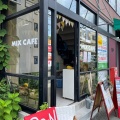 実際訪問したユーザーが直接撮影して投稿した火打カフェMIX CAFEの写真