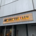 実際訪問したユーザーが直接撮影して投稿した松濤野菜料理WE ARE THE FARM 渋谷の写真