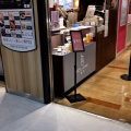 実際訪問したユーザーが直接撮影して投稿した柏ティースタンド龍晶飯店 鳳茶の写真