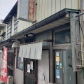 実際訪問したユーザーが直接撮影して投稿した保久田ラーメン専門店福の写真