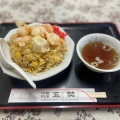エビチャーハン - 実際訪問したユーザーが直接撮影して投稿した白山中華料理玄奘の写真のメニュー情報