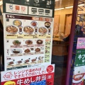 実際訪問したユーザーが直接撮影して投稿した新宿牛丼松屋 新宿二丁目店の写真