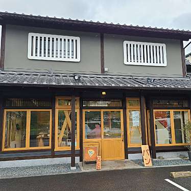 こけかつサンドさんが投稿した平津ベーカリーのお店パンプリュネル Pain Prunelle/パンプリュネルの写真