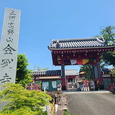 実際訪問したユーザーが直接撮影して投稿した三谷町寺金剛寺の写真