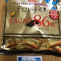 実際訪問したユーザーが直接撮影して投稿した西荘菓子 / 駄菓子おかしの里もりや 鏡島店の写真