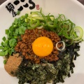 実際訪問したユーザーが直接撮影して投稿した日吉本町ラーメン / つけ麺麺屋こころ 日吉店の写真