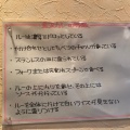 実際訪問したユーザーが直接撮影して投稿した東山カレーインデアンカレー 東山店の写真