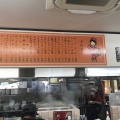 実際訪問したユーザーが直接撮影して投稿した川上ラーメン専門店一久中華そば 川上店の写真