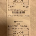 実際訪問したユーザーが直接撮影して投稿した日本橋室町映画館TOHOシネマズ 日本橋の写真