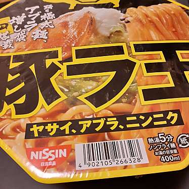 業務スーパー エブリイ西阿知店のundefinedに実際訪問訪問したユーザーunknownさんが新しく投稿した新着口コミの写真