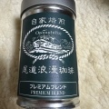 実際訪問したユーザーが直接撮影して投稿した東御所町喫茶店尾道浪漫珈琲 福屋尾道店の写真