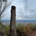 実際訪問したユーザーが直接撮影して投稿した土田山 / 峠鳩吹山の写真