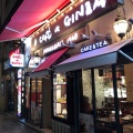 実際訪問したユーザーが直接撮影して投稿した銀座カフェCAFE de GINZA MIYUKI-KAN 銀座本店の写真