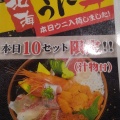 実際訪問したユーザーが直接撮影して投稿した新別府町魚介 / 海鮮料理有限会社 長谷川水産の写真