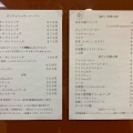 実際訪問したユーザーが直接撮影して投稿した日本橋室町カフェはまの屋パーラー 日本橋本店の写真