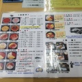 実際訪問したユーザーが直接撮影して投稿した若松町魚介 / 海鮮料理きくよ食堂 本店の写真