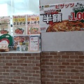 実際訪問したユーザーが直接撮影して投稿した宝木町ピザPizza's 大谷街道宝木店の写真