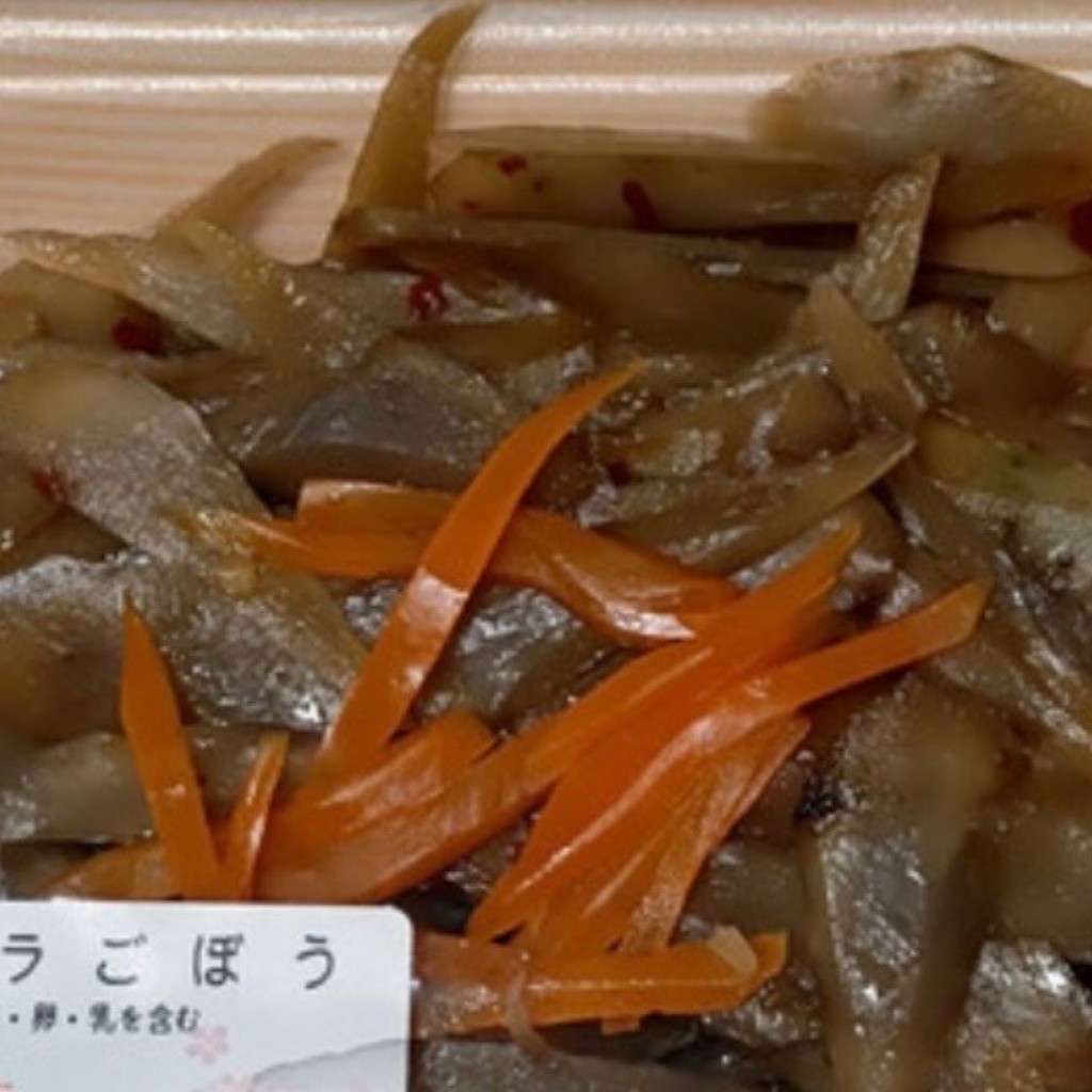 ユーザーが投稿した惣菜の写真 - 実際訪問したユーザーが直接撮影して投稿した桜橋町弁当 / おにぎりお弁当のいなばの写真