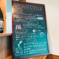 実際訪問したユーザーが直接撮影して投稿した嬉野町大字下宿イタリアンPIZZERIA MONTE STELLAの写真