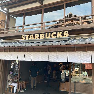 スターバックスコーヒー 伊勢 内宮前店のundefinedに実際訪問訪問したユーザーunknownさんが新しく投稿した新着口コミの写真