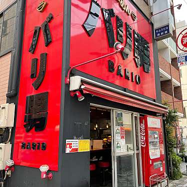 DaiKawaiさんが投稿した西新橋ラーメン専門店のお店らーめん バリ男 新橋本店/ラーメン バリオ シンジュクホンテンの写真