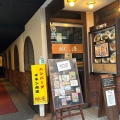 実際訪問したユーザーが直接撮影して投稿した中央通洋食GRILL 爛漫の写真