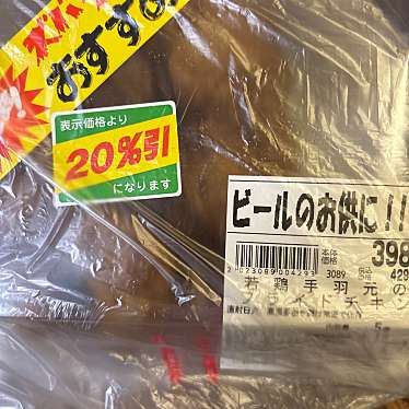 亀戸升本 ザ・ガーデン 浦和店のundefinedに実際訪問訪問したユーザーunknownさんが新しく投稿した新着口コミの写真