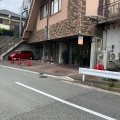 実際訪問したユーザーが直接撮影して投稿した朝日ケ丘町紅茶専門店ウーフの写真