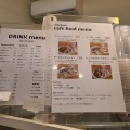 実際訪問したユーザーが直接撮影して投稿した春日町カフェankclassic cafeの写真