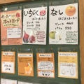 実際訪問したユーザーが直接撮影して投稿した栄ジュースバーFeel at ease juice kitchen LACHIC店の写真