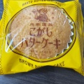 実際訪問したユーザーが直接撮影して投稿した小松里町和菓子むか新 久米田店の写真