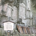 実際訪問したユーザーが直接撮影して投稿した山寺寺弥陀洞の写真