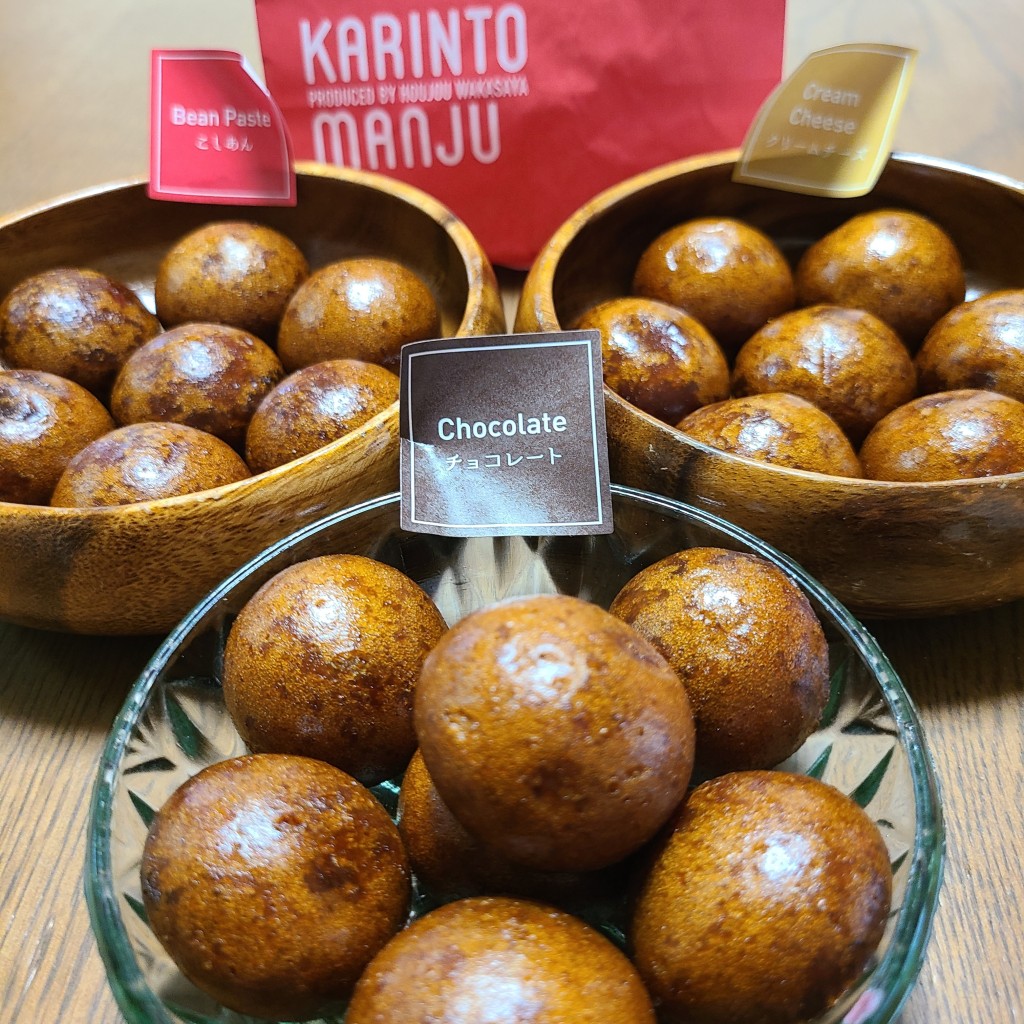 ユーザーが投稿したKARINTO MANJU こしあんの写真 - 実際訪問したユーザーが直接撮影して投稿した明輪町和菓子放生若狭屋 マルートファクトリーの写真