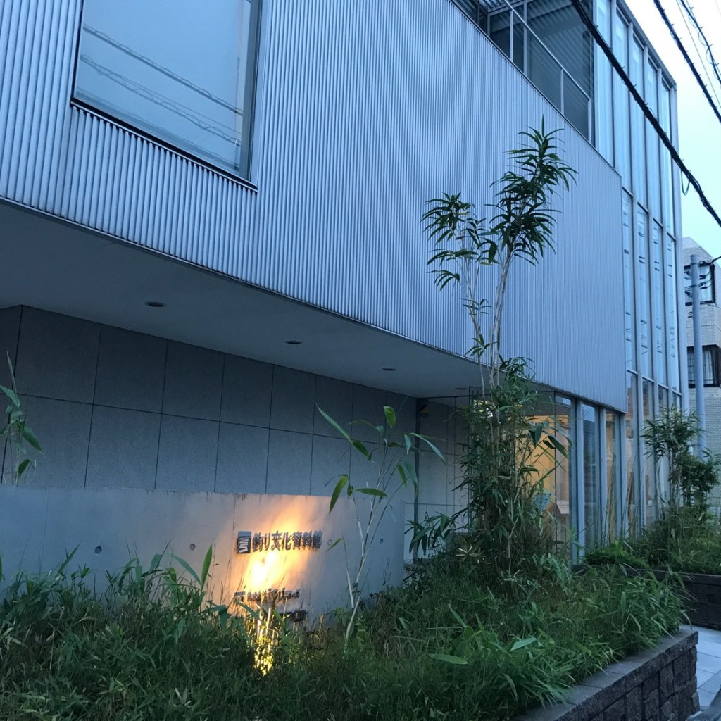 実際訪問したユーザーが直接撮影して投稿した愛住町資料館釣り文化資料館の写真