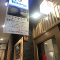 実際訪問したユーザーが直接撮影して投稿した上大崎居酒屋新潟酒バル 吹溜の写真