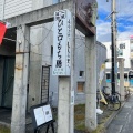 実際訪問したユーザーが直接撮影して投稿した上大槻街和食 / 日本料理三彩館ふじせいの写真