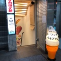 実際訪問したユーザーが直接撮影して投稿した西池袋パフェ夜パフェ専門店 モモブクロの写真