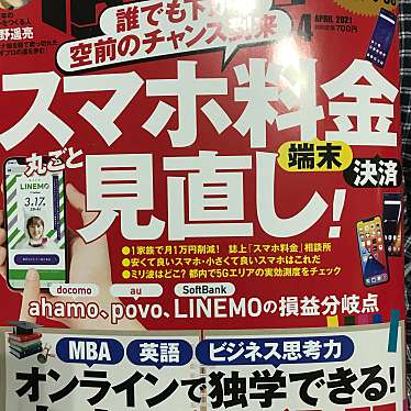 実際訪問したユーザーが直接撮影して投稿した京町コンビニエンスストアセブンイレブン 金沢京町の写真