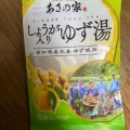 実際訪問したユーザーが直接撮影して投稿した右山郷土料理物産館 サンリバー四万十の写真