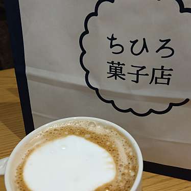 スターバックスコーヒー 阪神梅田本店 地下2階店のundefinedに実際訪問訪問したユーザーunknownさんが新しく投稿した新着口コミの写真