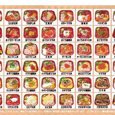 実際訪問したユーザーが直接撮影して投稿した間宮丼もの伊豆 丼丸 函南店の写真
