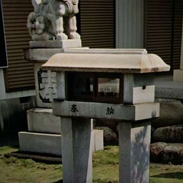 実際訪問したユーザーが直接撮影して投稿した西福田神社神明社の写真