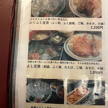 実際訪問したユーザーが直接撮影して投稿した唐戸町魚介 / 海鮮料理市場食堂 よしの写真