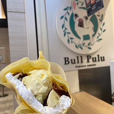 Bull Pulu イオンモール幕張新都心店のundefinedに実際訪問訪問したユーザーunknownさんが新しく投稿した新着口コミの写真