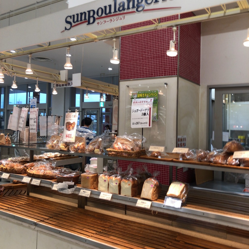 実際訪問したユーザーが直接撮影して投稿した下田町ベーカリーVIE DE FRANCE SunBoulangerie 津久野店の写真