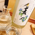 日本酒1100 - 実際訪問したユーザーが直接撮影して投稿した五橋居酒屋天ぷら居酒屋 季のびの写真のメニュー情報