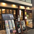 実際訪問したユーザーが直接撮影して投稿した御供町アイスクリームPremarché Gelateriaの写真