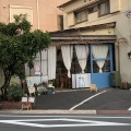 実際訪問したユーザーが直接撮影して投稿した京島カフェオーロラキッチンの写真